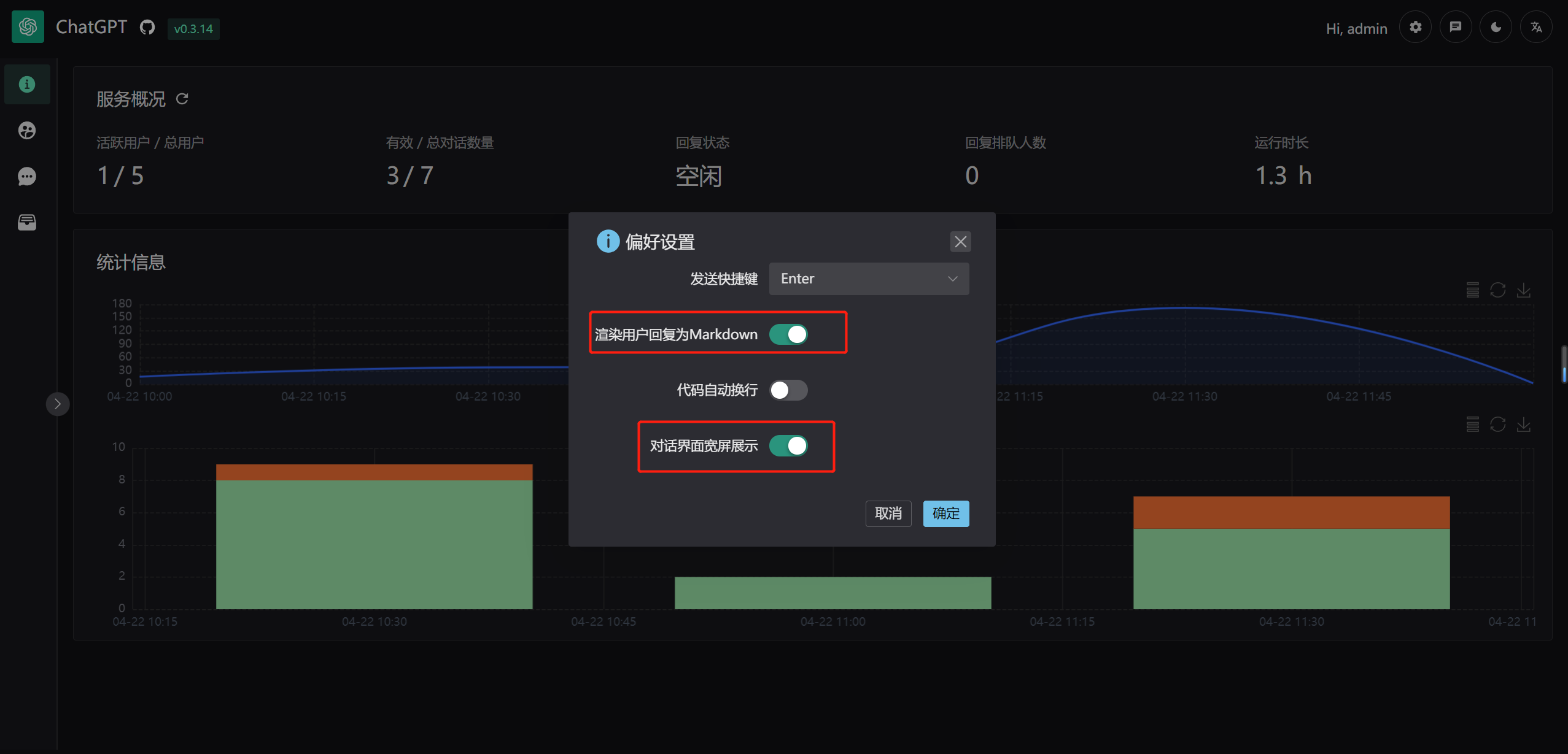Himygpt教程之用账号登录